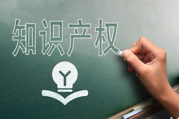 工程设计图 知识产权归属