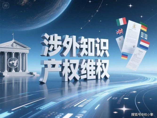 工程设计图 知识产权归属