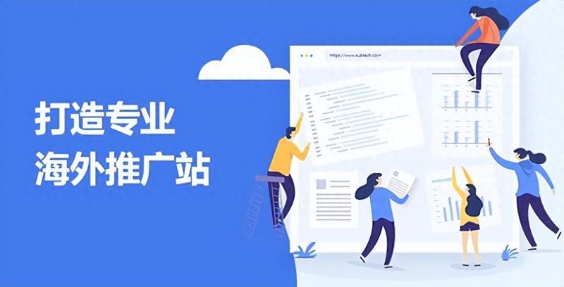 在线seo外链工具软件