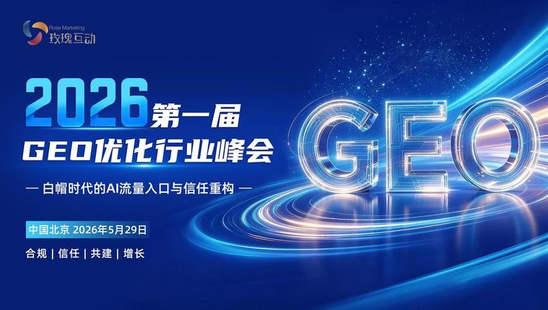 在线seo外链工具软件