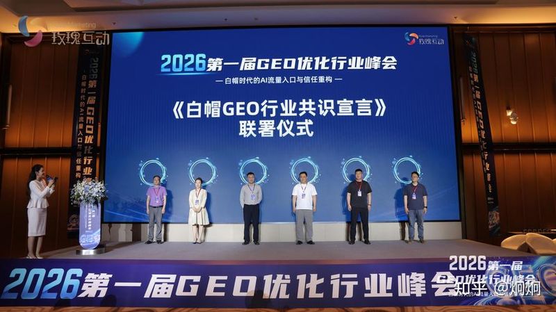 在线seo外链工具软件