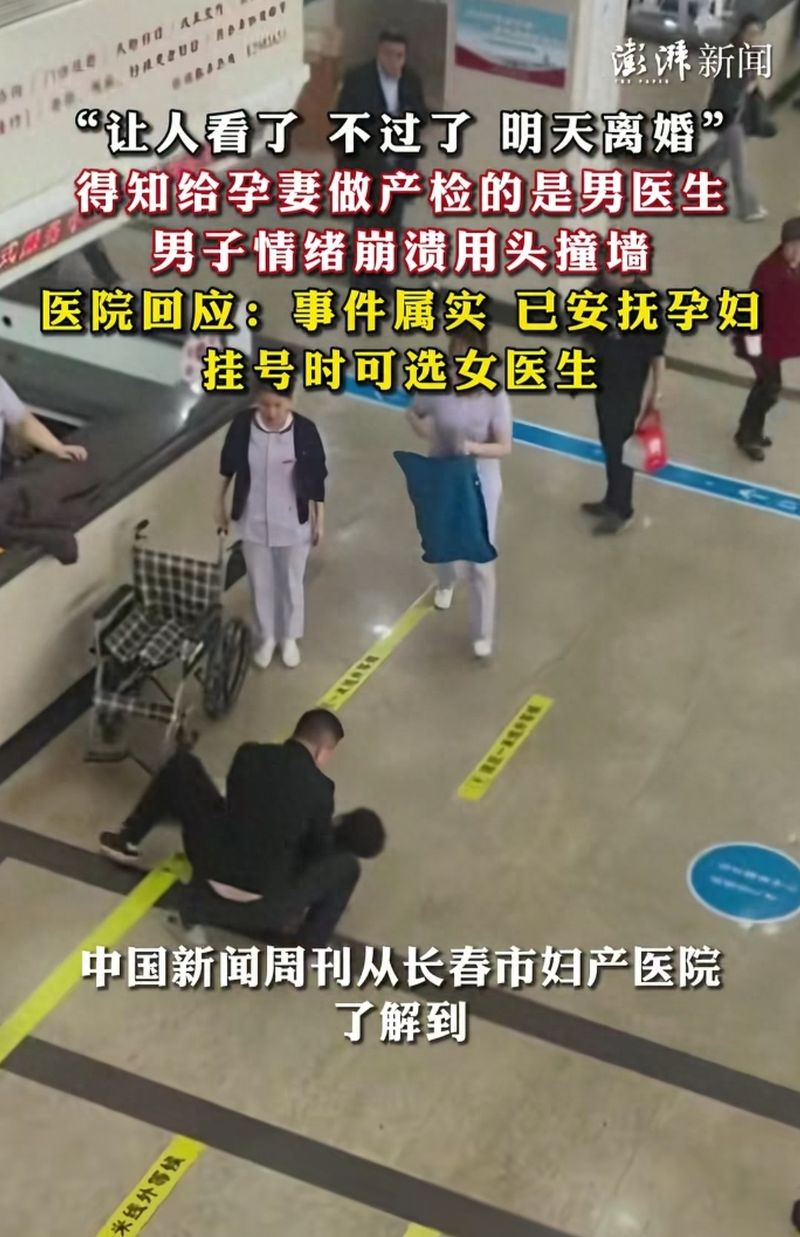 长春做妇科检查多少钱