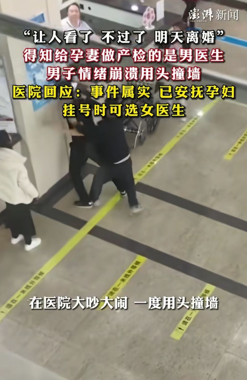 长春做妇科检查多少钱