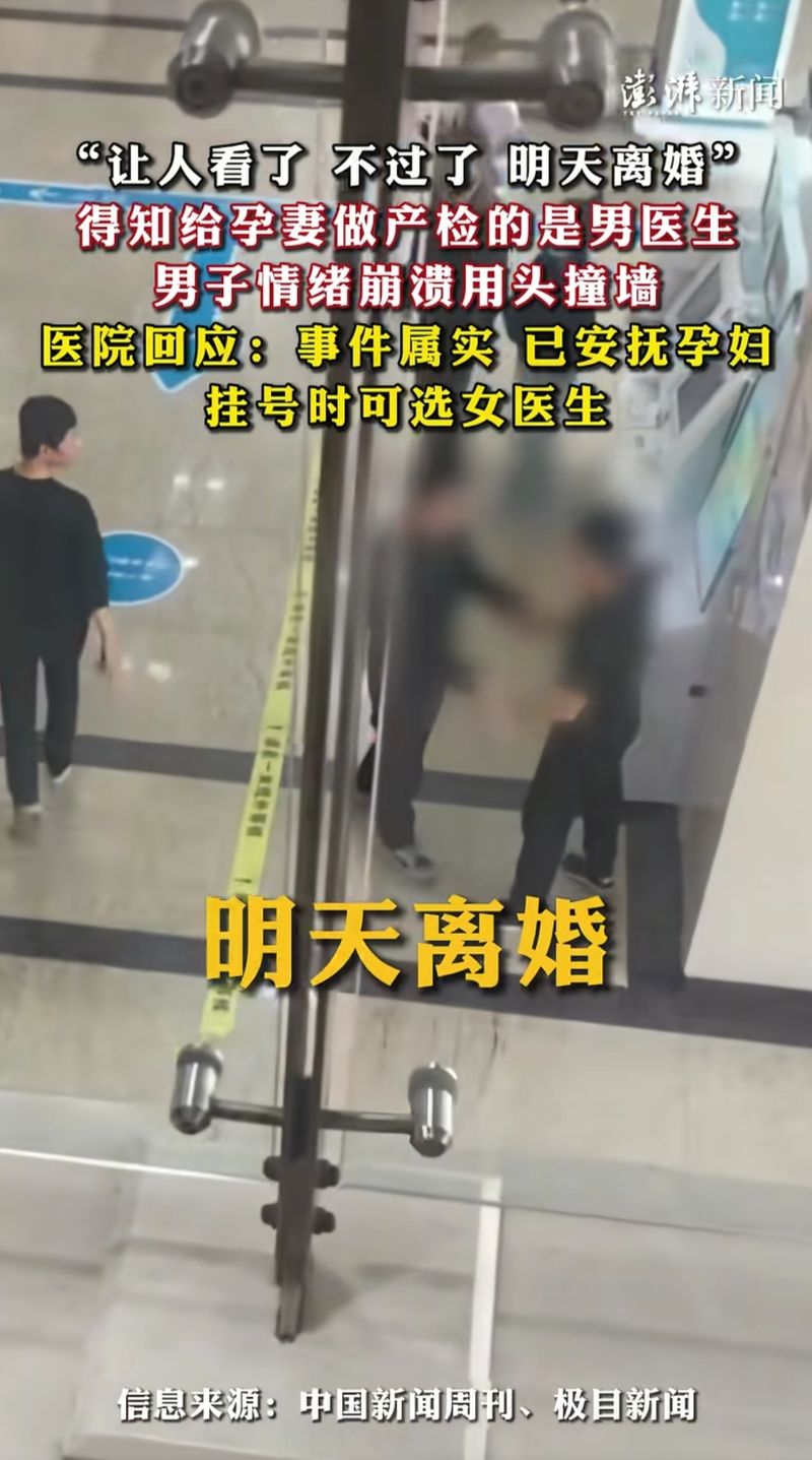 长春做妇科检查多少钱