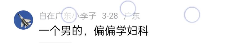 长春做妇科检查多少钱