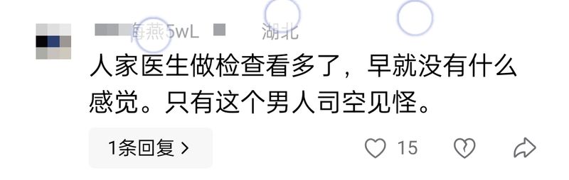 长春做妇科检查多少钱