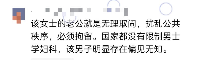 长春做妇科检查多少钱