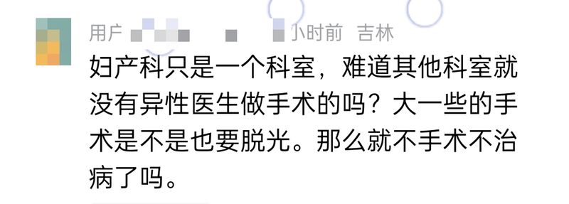 长春做妇科检查多少钱