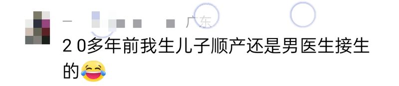 长春做妇科检查多少钱