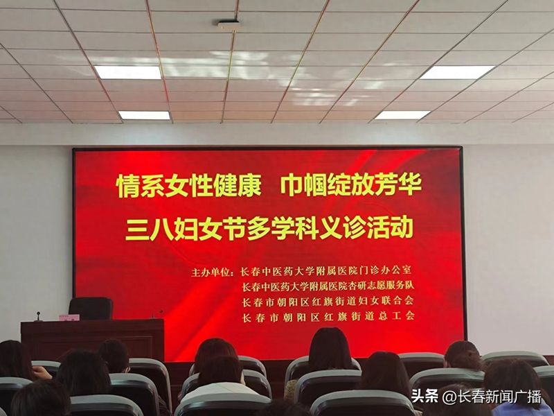 长春做妇科检查多少钱