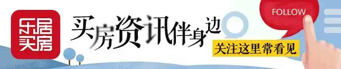 拿证速递｜重庆2326套房源入市 单价一万起入住沙坪坝别墅区