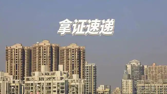 重庆天空森林城市单价