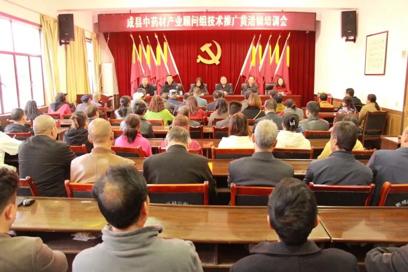 中药材桔梗种植技术