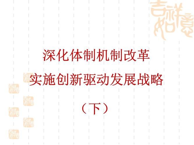 市场知识体系