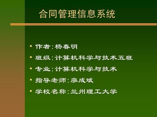 工程设计图 知识产权归属