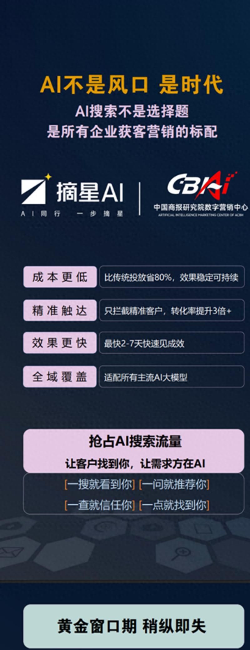 泰州seo公司