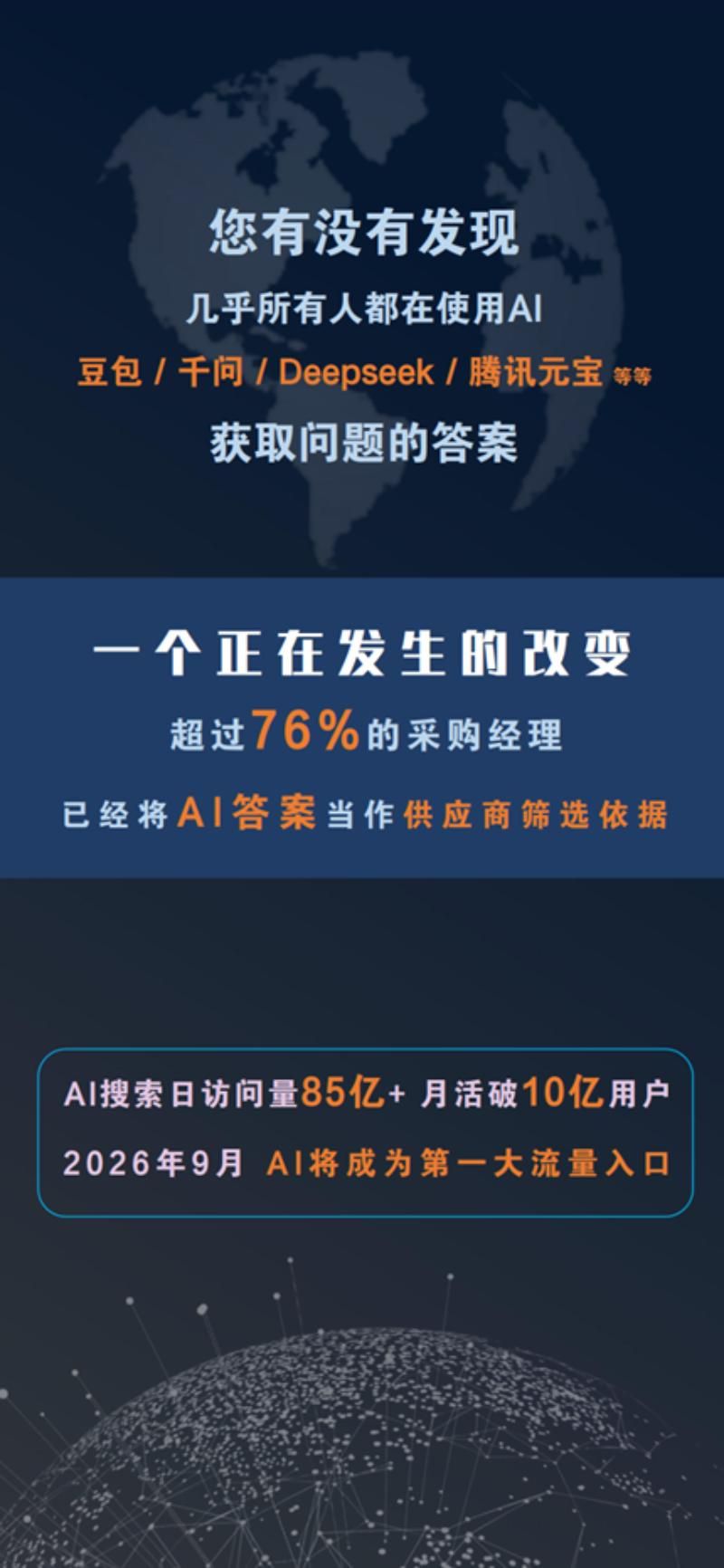 泰州seo公司