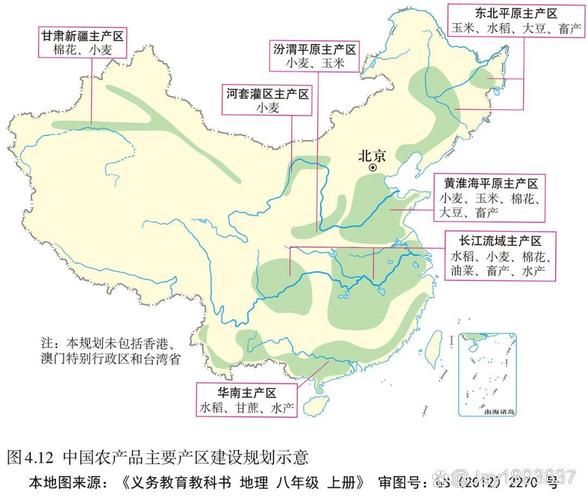 Northeast rice cultivation technology video