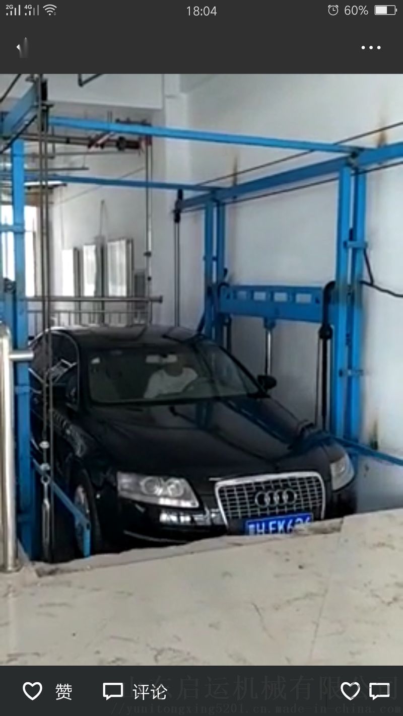 绵阳液压机维修
