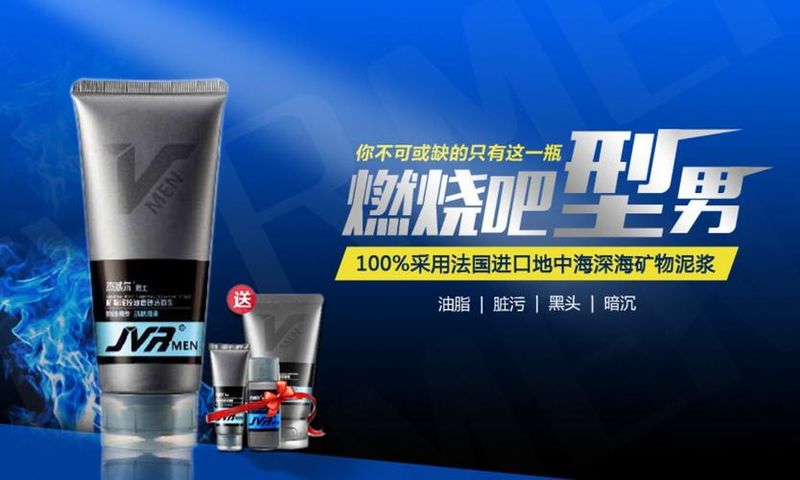 化妆品关税