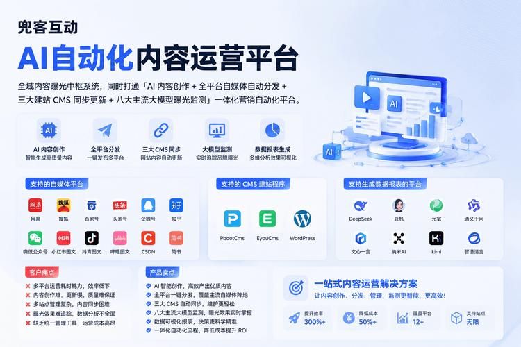 泰州seo公司