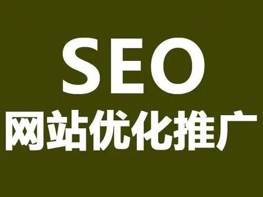 seo url