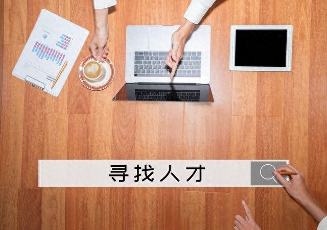猎头网站排名