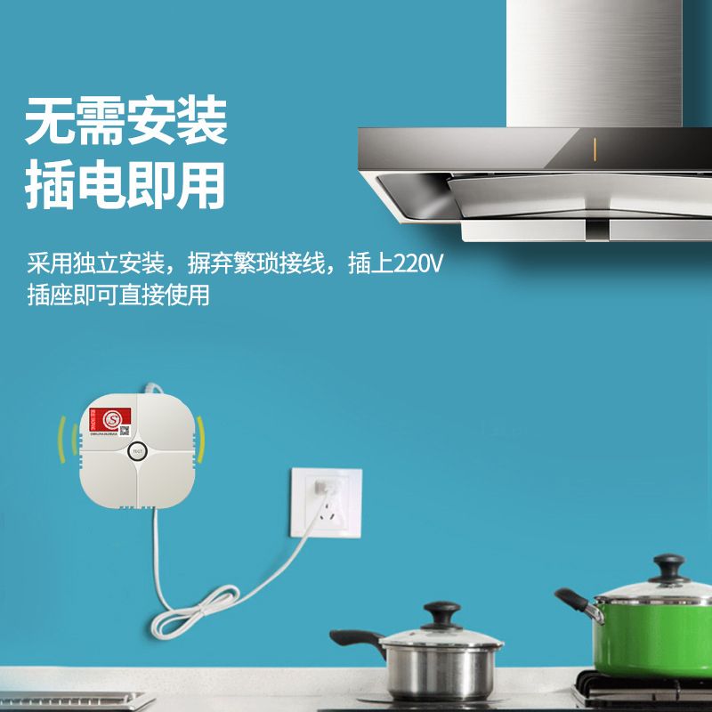 家用报警器多少钱