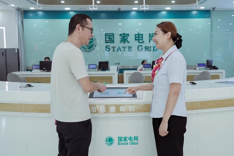 电力营销知识问答