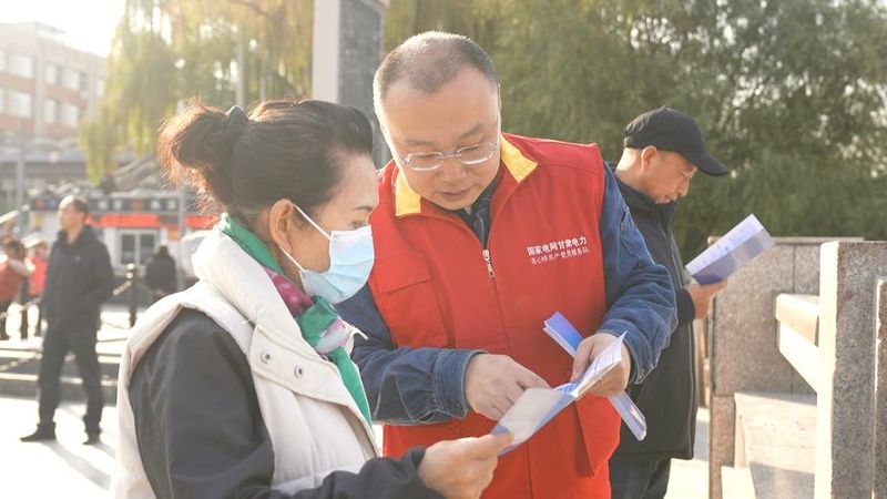 电力营销知识问答