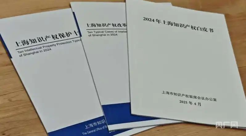 侵犯知识产权罪解释