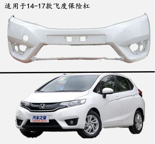 威驰 后保险杠 多少钱