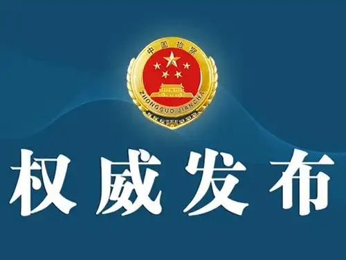 侵犯知识产权罪解释