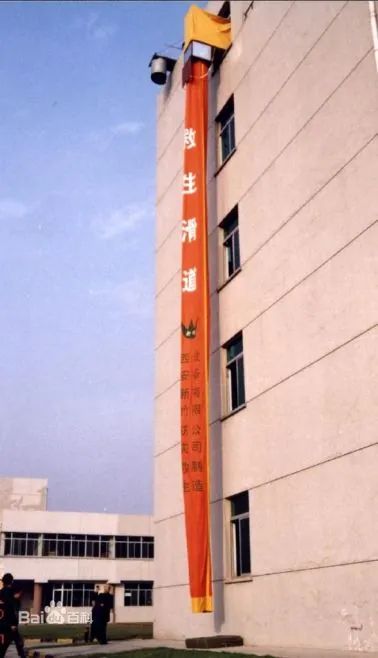 火灾逃生小知识