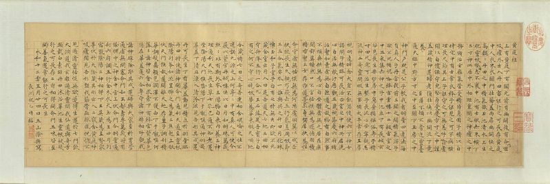 道教常识的书籍