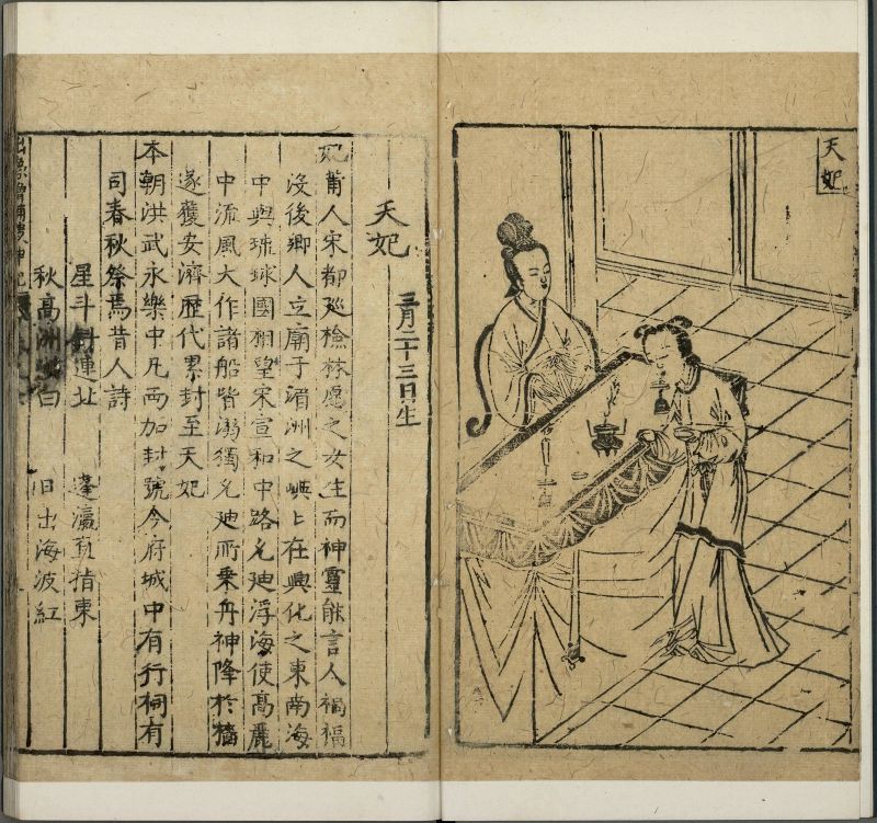 道教常识的书籍