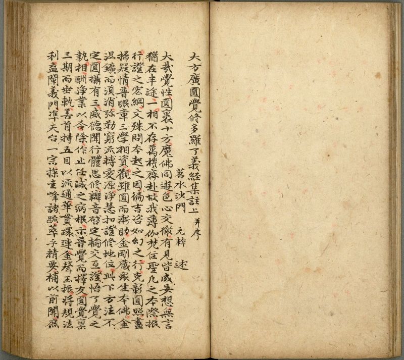 道教常识的书籍