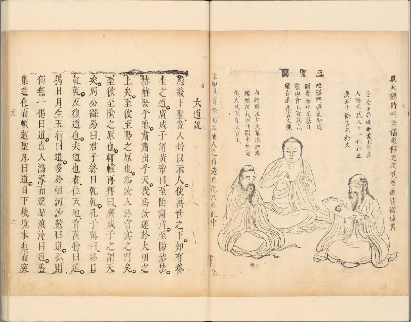道教常识的书籍