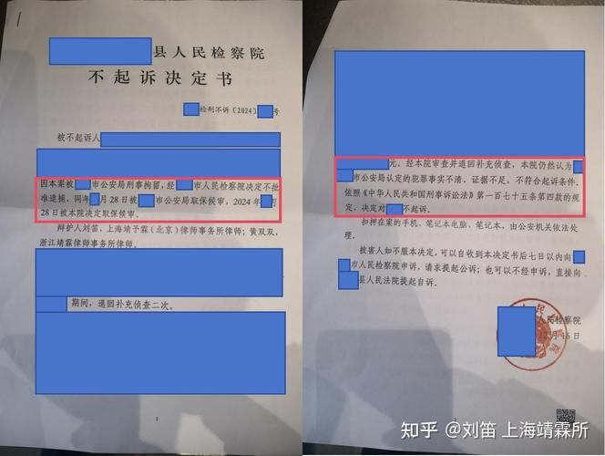 侵犯知识产权罪解释