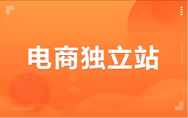 seo ppc是什么意思