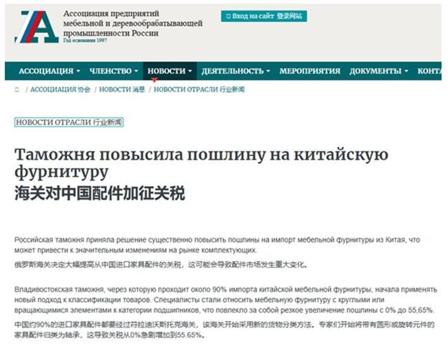 京东方光电的液晶屏关税是多少