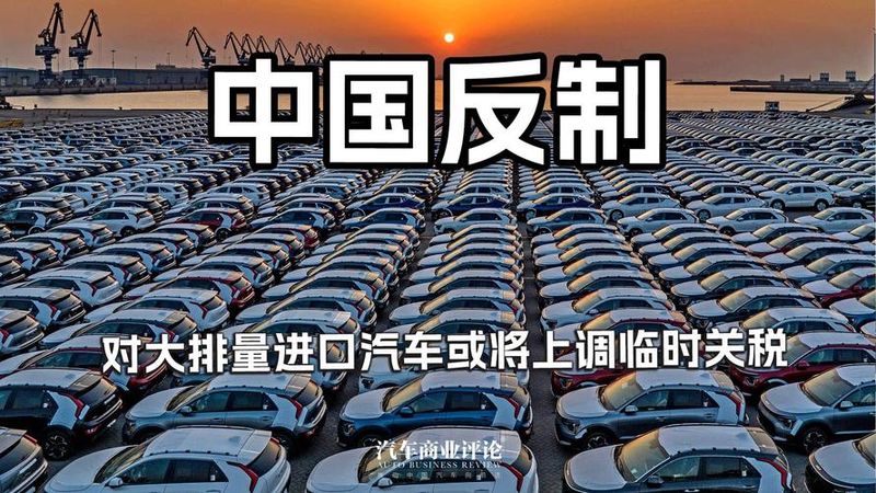 京东方光电的液晶屏关税是多少