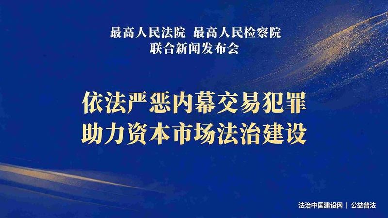 侵犯知识产权罪解释
