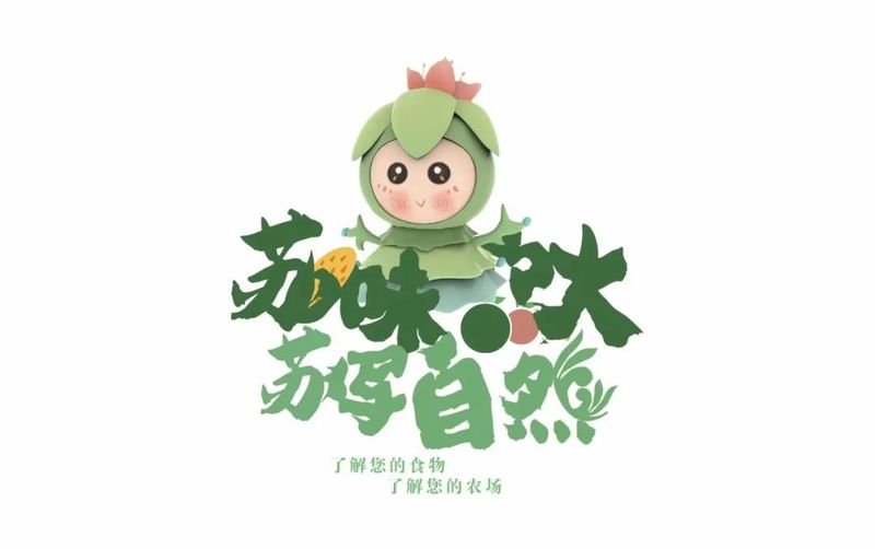 冰草种植方法