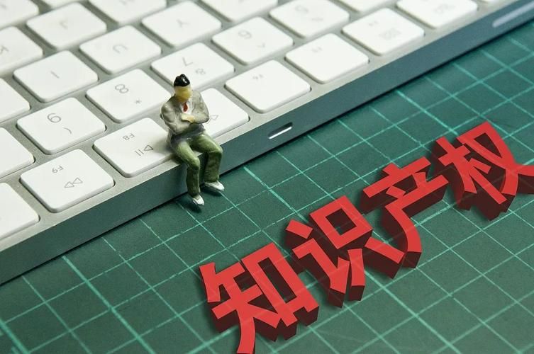 侵犯知识产权罪解释