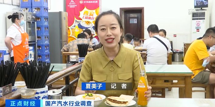冰峰汽水卖多少钱一箱