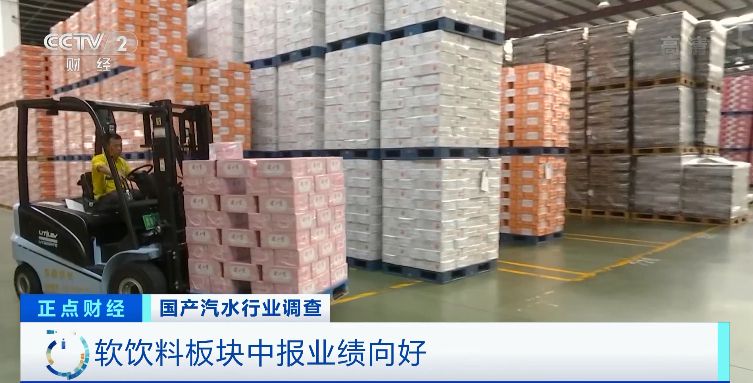 冰峰汽水卖多少钱一箱
