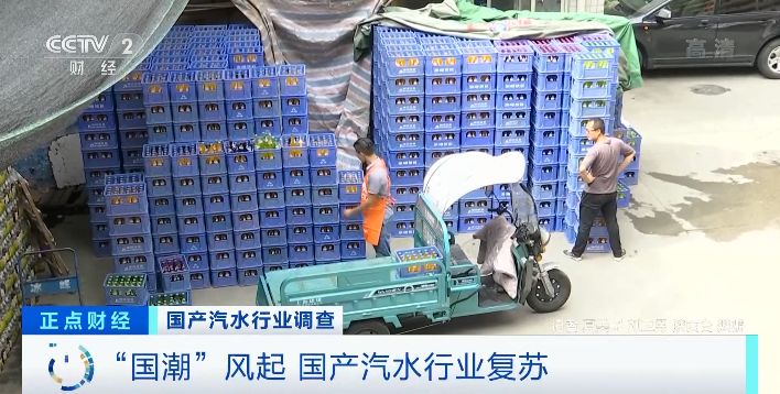 冰峰汽水卖多少钱一箱
