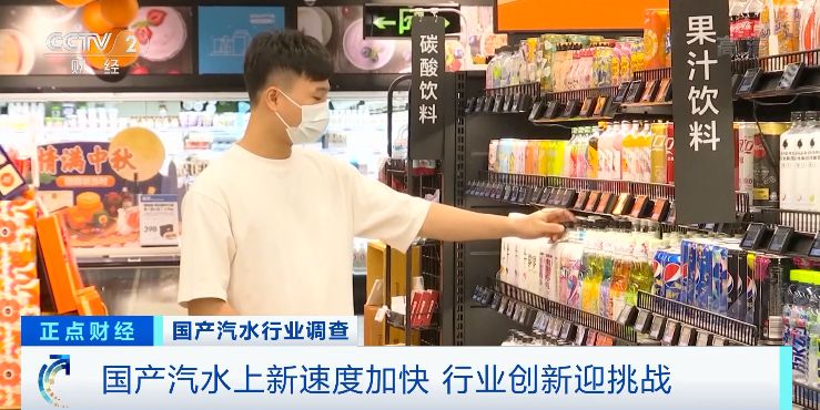 冰峰汽水卖多少钱一箱