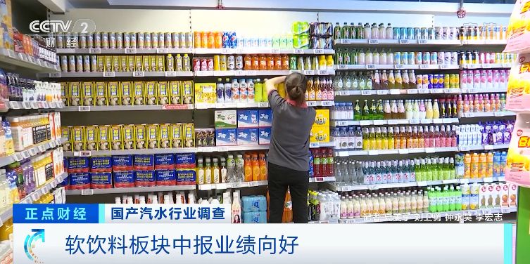 冰峰汽水卖多少钱一箱